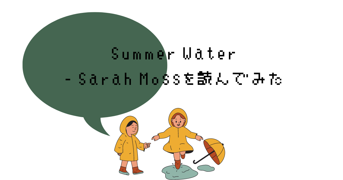 summer-water-e