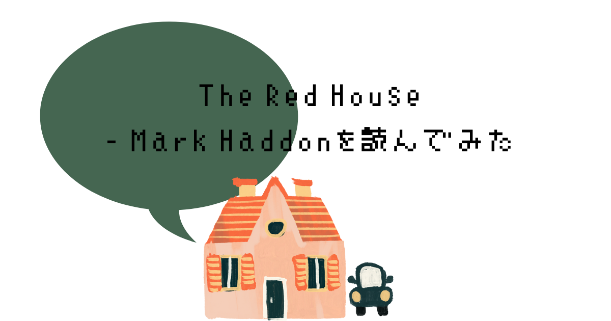 theredhouse-markhaddon-e