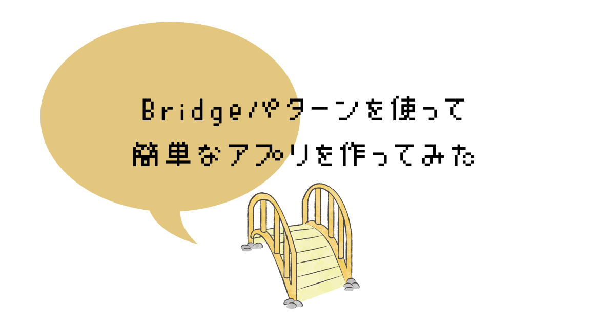 bridge-e