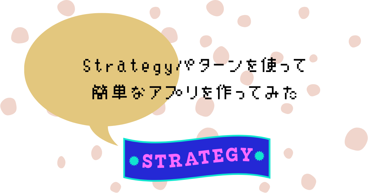 dp-strategy-e
