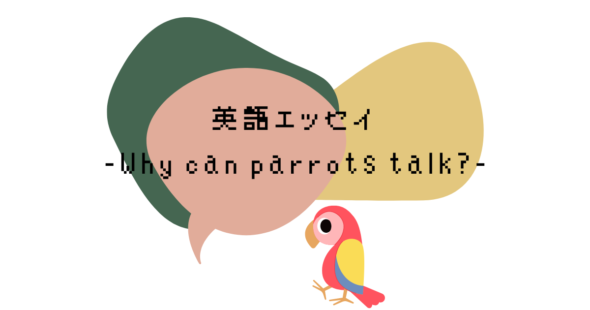 e-tedtalks-parrot