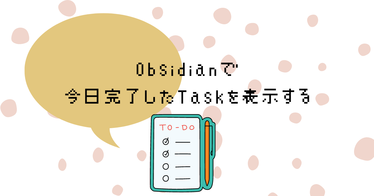 obsidian-tasks-e
