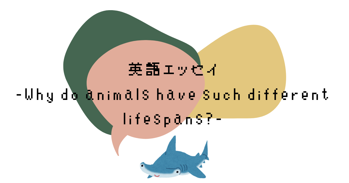 e-why-animal-lifespan
